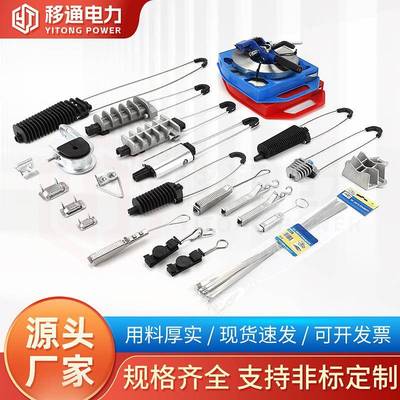 弧型线夹楔式锚接件FTTH电缆紧固件电力金具拉力绝缘线夹