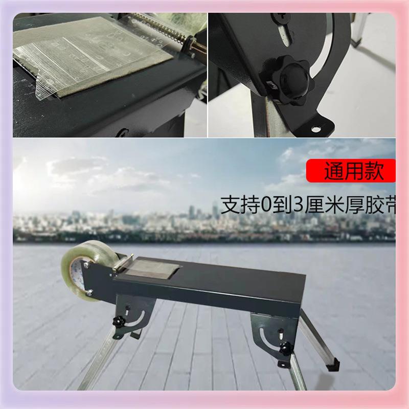 L5HM台式打包机切割器透明胶带机封箱机手动撕断胶布机胶纸机打包