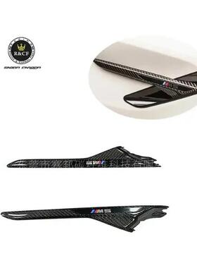 适用于宝马F90M5碳纤维翼子板装饰通风口