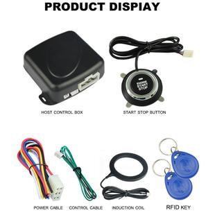 汽车暗锁一键启动暗锁防盗感应RFID防盗器12V通用型