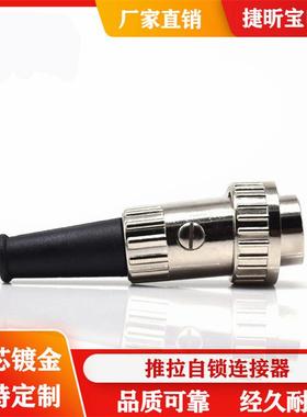 直销金属5芯印度连接器航空头螺纹锁紧转接件接线端子接线柱