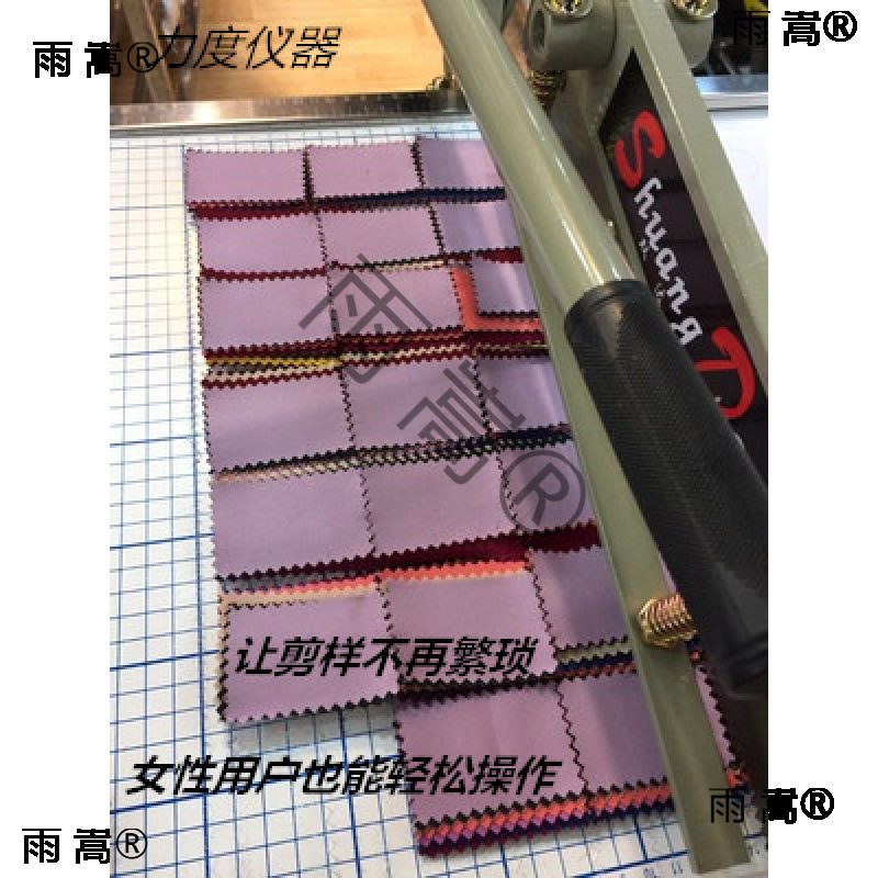 双达面料皮革样布裁切机布样裁切机小样裁剪机切布机样卡机包邮