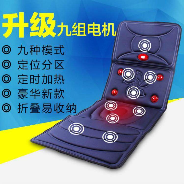 多功能震动按摩垫电动按摩床垫加热按摩毯家用按摩器按摩靠椅坐垫,纺织面料/辅料/配套,纺织机械配件,淘宝优惠券,粉丝福利购,淘宝优惠卷
