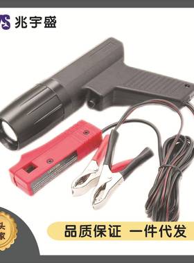 发动机点火正时灯汽车摩托正时枪carEnginetiminggunlight