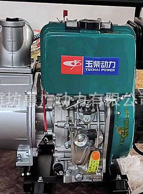 玉柴动力YC80LE柴油机水泵3寸清水抽水机农用灌溉