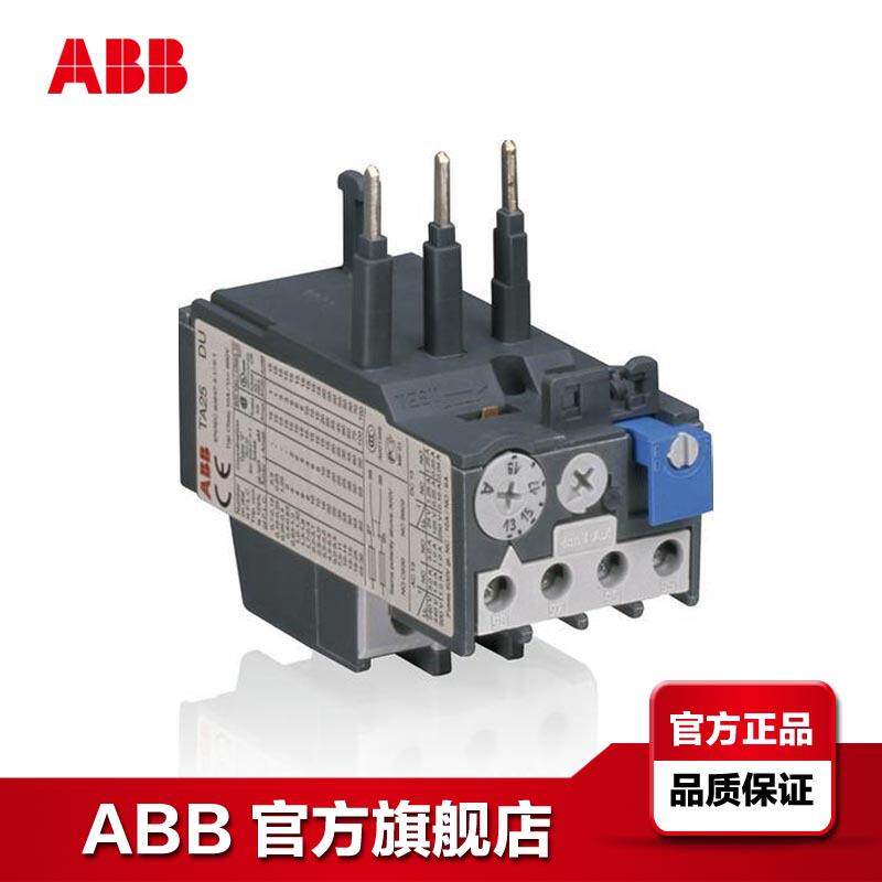ABBTA系列热过载继电器TA25DU-0.4M;10135402