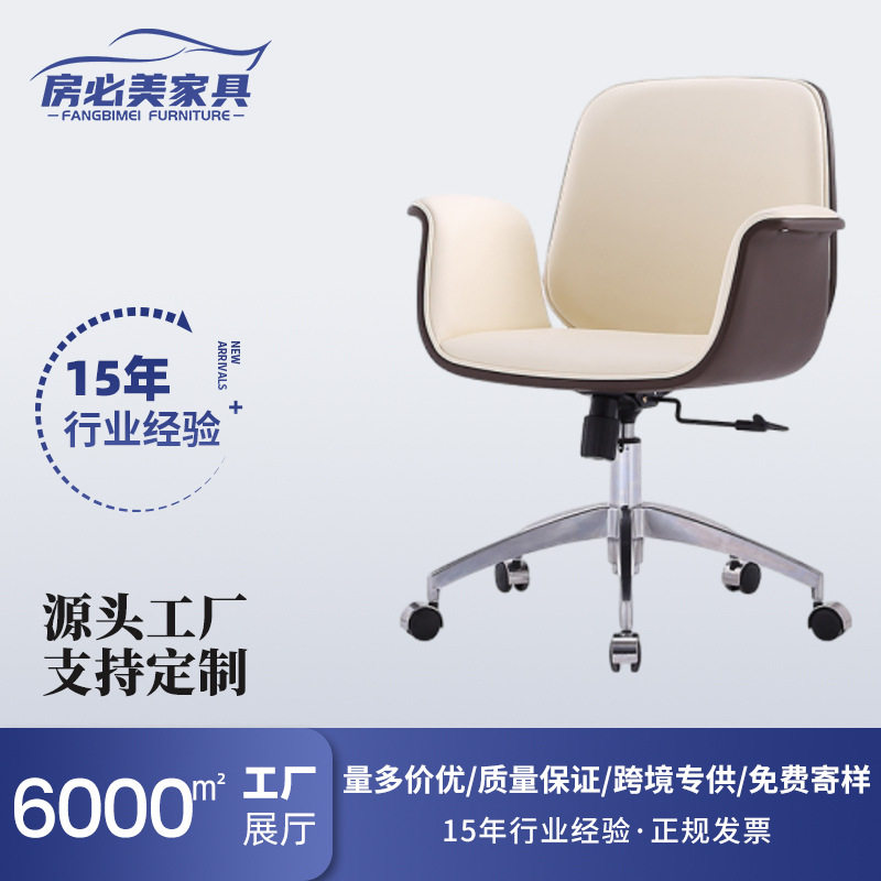 真皮办公椅护腰扶手靠背椅卧室书房椅学生椅电脑椅转椅升降曲木椅
