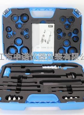 SKF装拆组合工具套件TMMK10-35三臂式拉拔器TMMK20-50套环密封圈