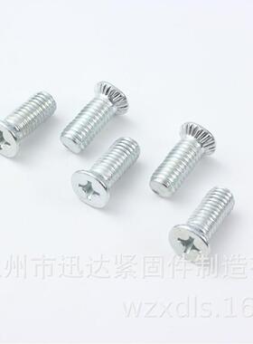 沉头十字螺栓带花沉头螺钉注塑螺丝沉头带花十字螺丝