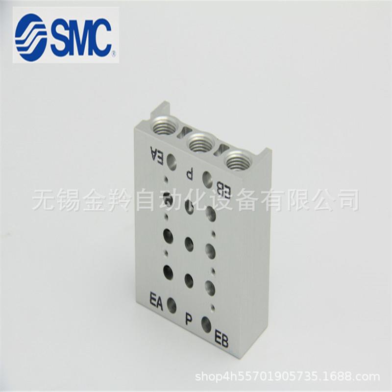 SMC汇流板SS5Y7-20-02SS5Y7-20-0456789101214161820