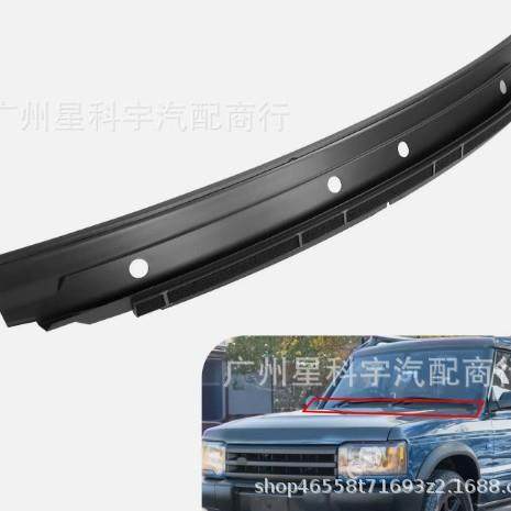 雨刷盖板LR096164JAK000010PMA,金属材料及制品,金属加工件/五金加工件,淘宝优惠券,粉丝福利购,淘宝优惠卷