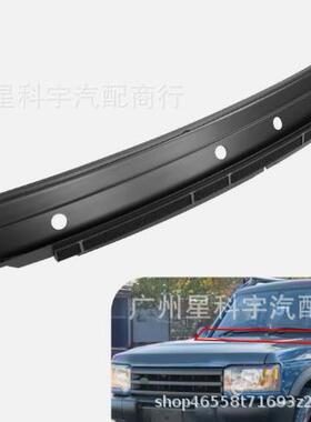 雨刷盖板LR096164JAK000010PMA