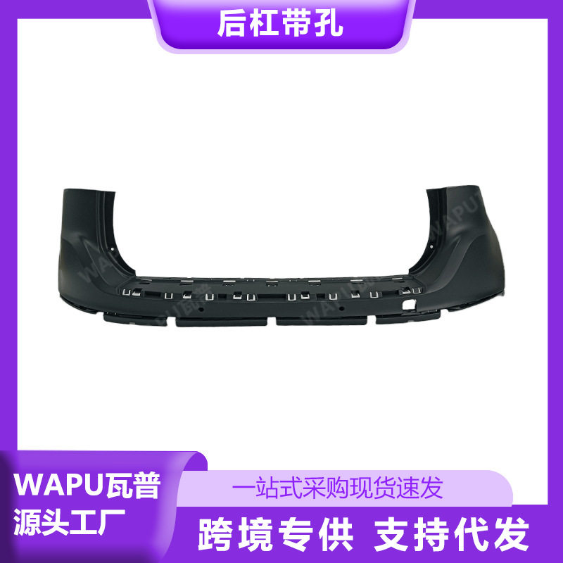 适用于沃尔沃保险杠罩XC6009-后杠带孔39826080