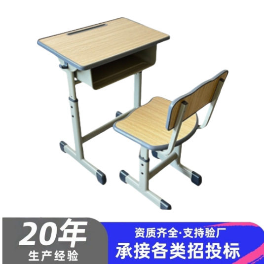 儿童课桌椅可升降培训桌辅导班读书桌学校家用学习桌课桌椅升降