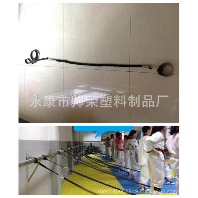 武术跆拳道散打腿部速度力量拉力绳体育弹力乳胶训练带