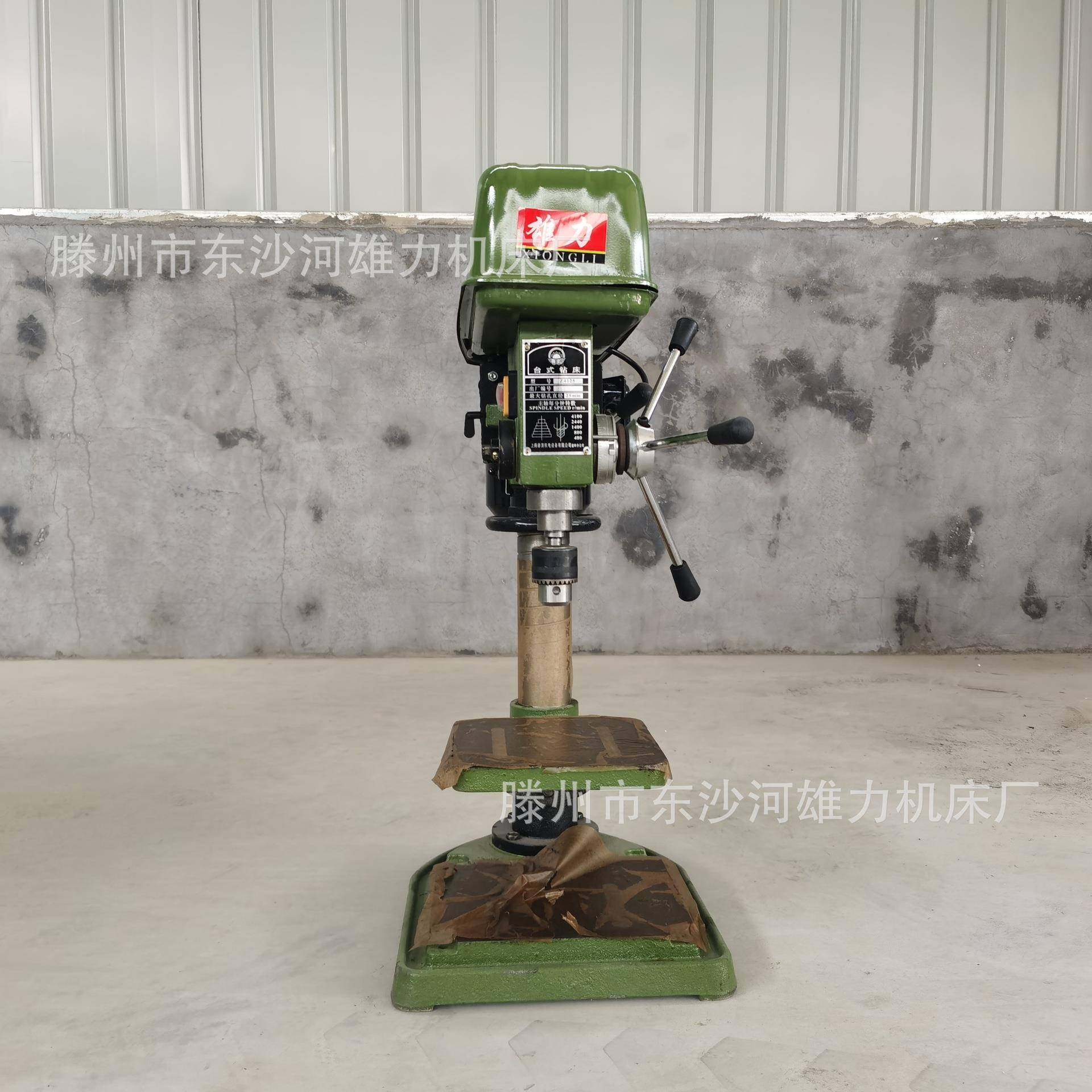 工业型Z4116D台钻16mm钻床重型Z4116B钻孔机不锈钢角铁打孔机