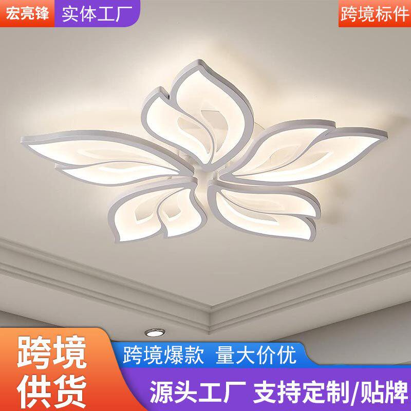 现代吸顶吊顶灯LED可调光枝形嵌入式带遥控叶片式客厅餐厅卧室灯