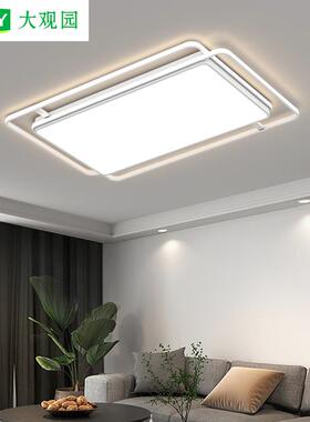 大观园客厅吸顶灯现代简约大气客厅灯新款极简卧室灯中山灯具293L