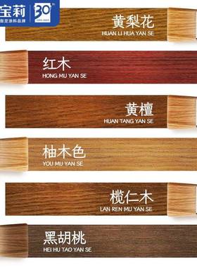 嘉宝莉水性木蜡油实木家具防腐木户外耐候实木透明油漆木器漆清漆