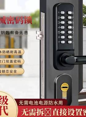二代防水双面密码锁户外铝艺门防腐木门家用铁艺花园栅栏门机械密