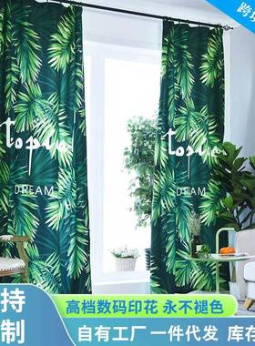 2025北欧风遮光数码印花窗帘成品卧室飘窗热带雨林窗帘布遮光升级