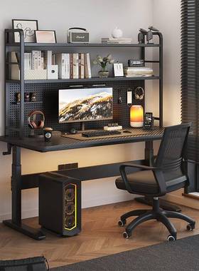 升降电脑桌台式电竞桌卧室家用带洞洞板书架书桌办公桌子工作台