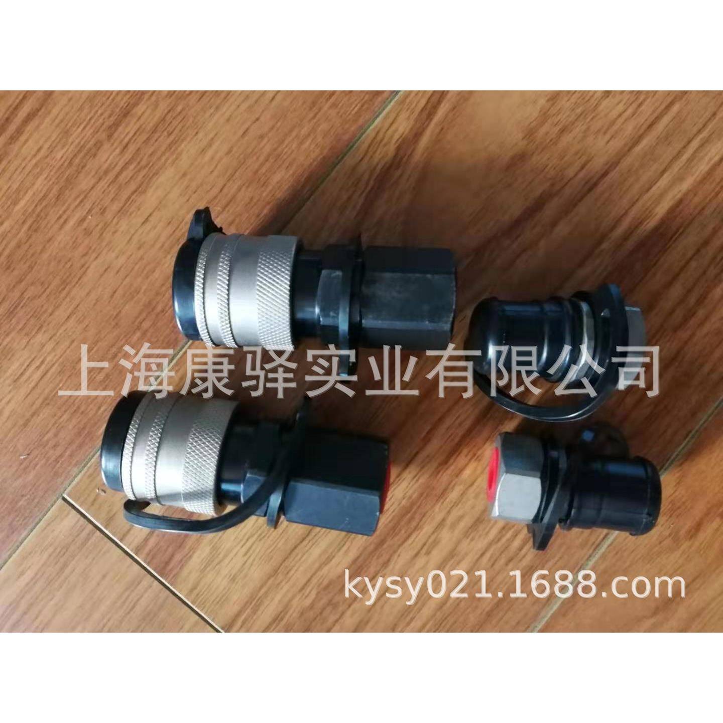 250MPA超高压快速接头液压快速接头12512031256203