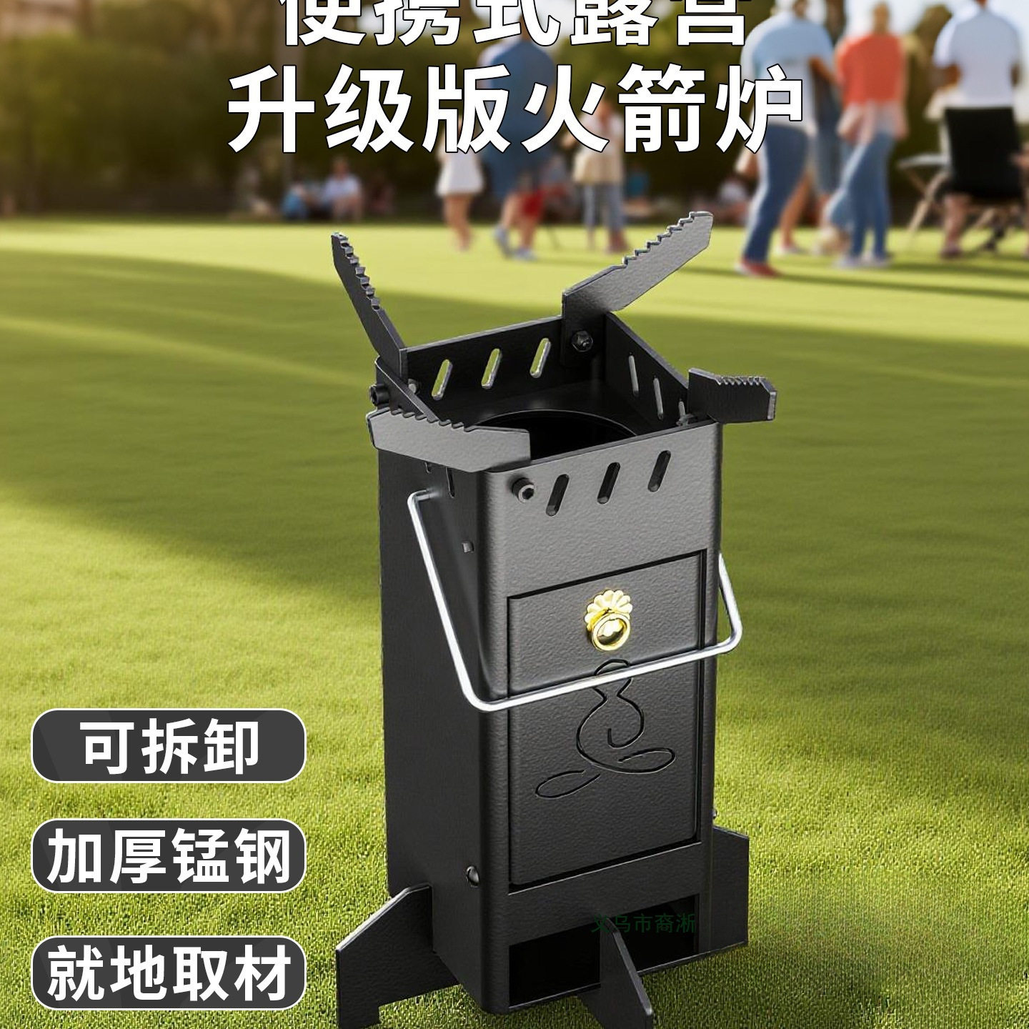 新型火箭炉折叠柴火炉户外便携式柴火灶露营野炊旅行做饭木柴炉子