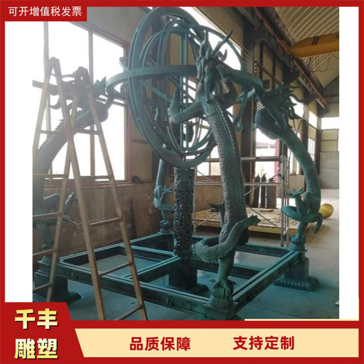 纯铜雕塑浑天仪双龙戏珠纯铜雕塑纯铜盘龙铸铜龙公园广场摆件