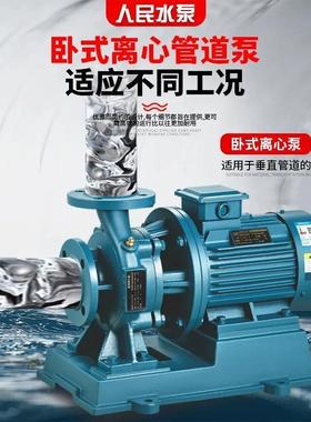喷滴灌溉ISW卧式自吸管道离心泵冷热水380V循环增