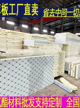 冷库板聚氨酯100mm120m150mm冷库板冷库门l铝排制冷机组冷库制作