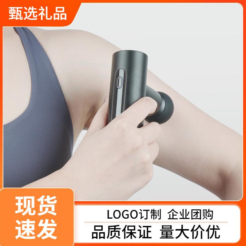 适用WOLONOW沃乐口袋按摩筋膜枪迷你4款按摩头5档双模式含收纳袋