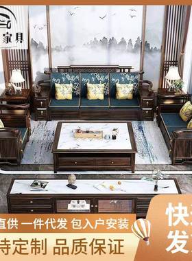 乌金木沙发新中式组合家具客厅全实木两用大气沙发储物沙发