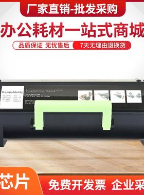 适用利盟MS312K粉盒MS312dnMS610dn墨粉盒MS610K硒鼓50F3U0K碳粉