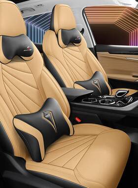 23款吉利博越L专车专用座套四季通用全包围坐垫皮革透气座椅套垫