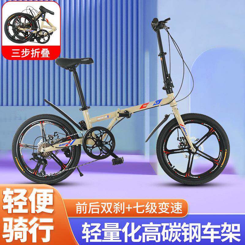 新款16寸20寸折叠变速自行车一体轮碟刹成人儿童公路脚踏单车