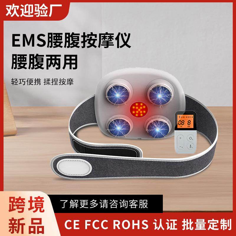 新款腰腹按摩器智能遥控红光热敷腰腹理疗按摩仪热敷暖宫宝,基础建材,脚轮/万向轮,淘宝优惠券,粉丝福利购,淘宝优惠卷