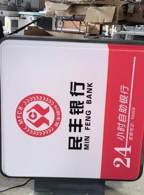 新款广告牌立式软膜旋转灯箱户外移动防水招牌展示牌四面多层落地