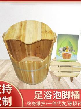 泡脚洗脚木桶家用实木足浴桶泡脚桶过小腿按摩木质洗脚盆浴缸收纳