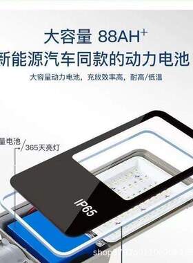 太阳能路灯头6V12V18vLED灯带电池户外农村组装配件ip65通用路灯