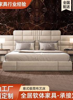 意式极简布艺床轻奢后现代简约高端家具设计师别墅新款大气软床