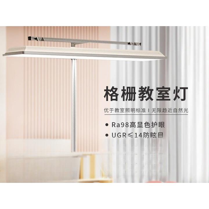 落地护眼台灯家用全光谱新国标教室学习儿童书桌支架吊顶大路灯