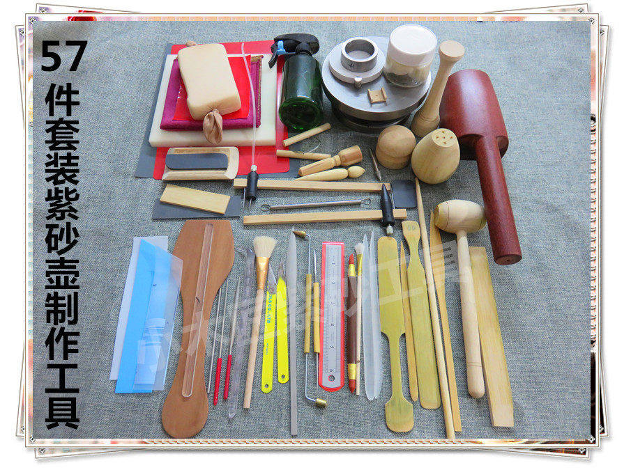 宜兴紫砂壶手工制作工具紫砂工具套装工具做茶壶的工具小木匠
