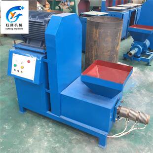 农村创业项目机制木炭机小型锯末木屑制棒机全套木炭机生产线