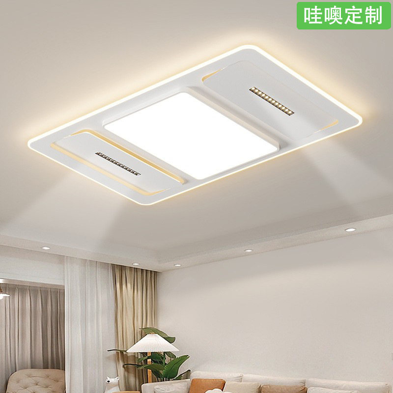 【哇噢】吸顶灯长方形现代简约超薄圆形卧室灯led全光谱灯具套餐