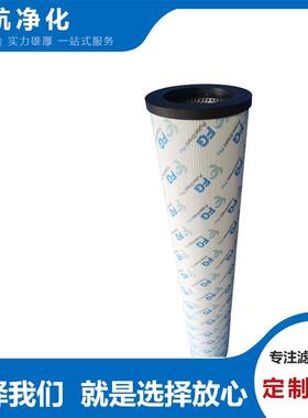 磁铁滤芯P-F-352-A-12-20U控制油泵滤芯P-F-352-A-16-40U大生滤芯