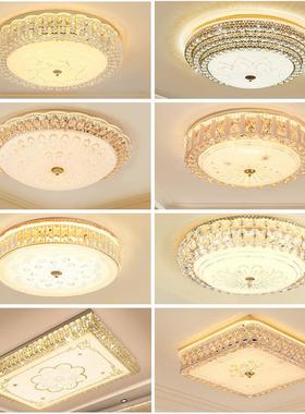 欧式水晶客厅吸顶灯简约餐厅卧室书房吸顶灯全屋配套中山灯具