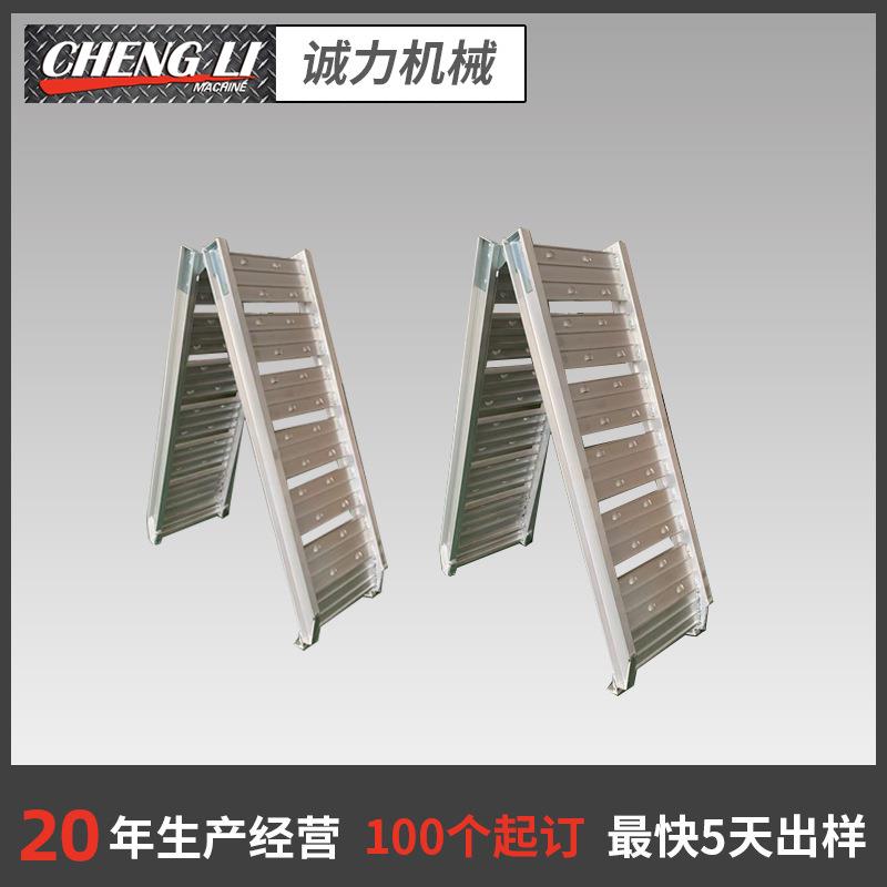 工厂卡车摩托铝合金折叠铝梯子拖车爬梯装车卸货坡道台阶跳板