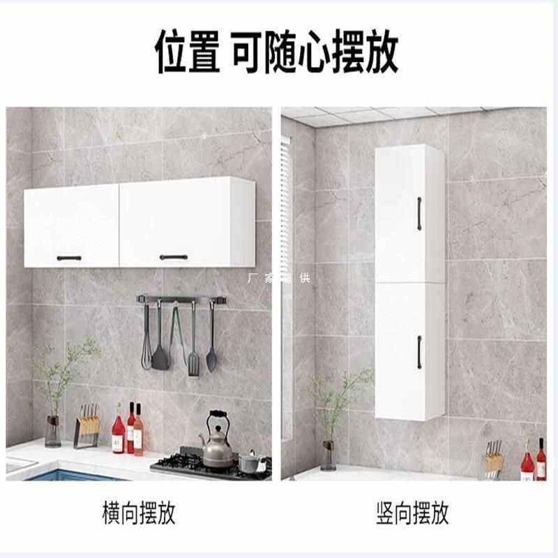 厨房吊柜墙壁柜吊柜下置物架阳台柜衣柜顶柜储物柜浴室墙柜置物柜