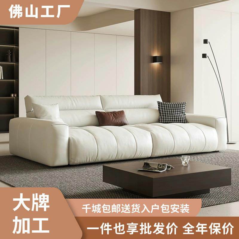 意式极简真皮沙发客厅头层真皮轻奢现代简约大小户型慵懒直排沙发,金属材料及制品,金属加工件/五金加工件,淘宝优惠券,粉丝福利购,淘宝优惠卷
